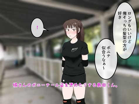 斉藤 さん エロ|女友達の斎藤さん2 ～女友達ふたりに射精の手伝いをしてもらい .